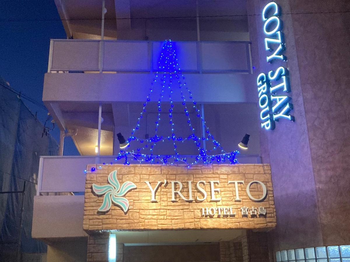 Y' Rise To Hotel Miyakojima Bagian luar foto
